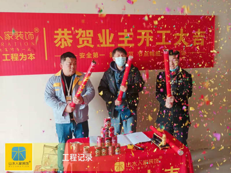 恭祝中國地質(zhì)大學未來城校區(qū)裝修工地開工大吉