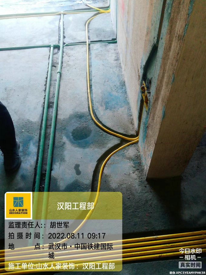 中國鐵建國際城裝修工地水電驗(yàn)收