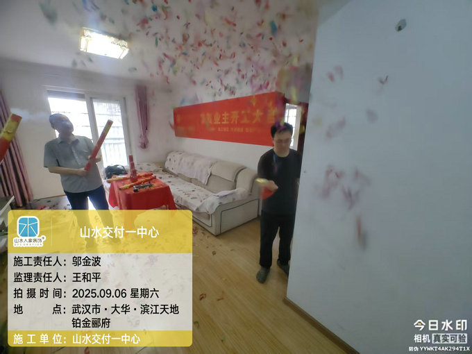 大華濱江天地鉑金酈府開(kāi)工儀式