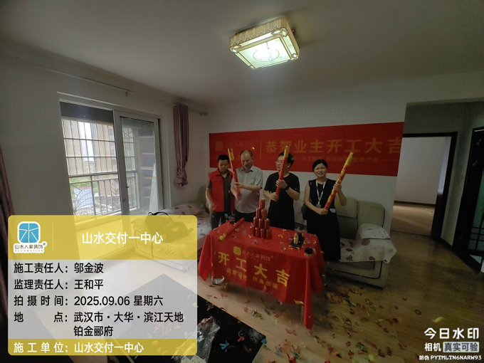 大華濱江天地鉑金酈府開(kāi)工儀式