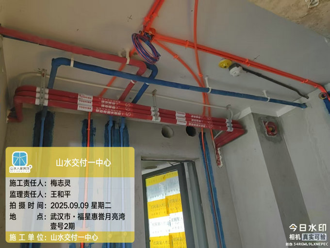 福星惠譽(yù)月亮灣1號(hào)工地巡檢