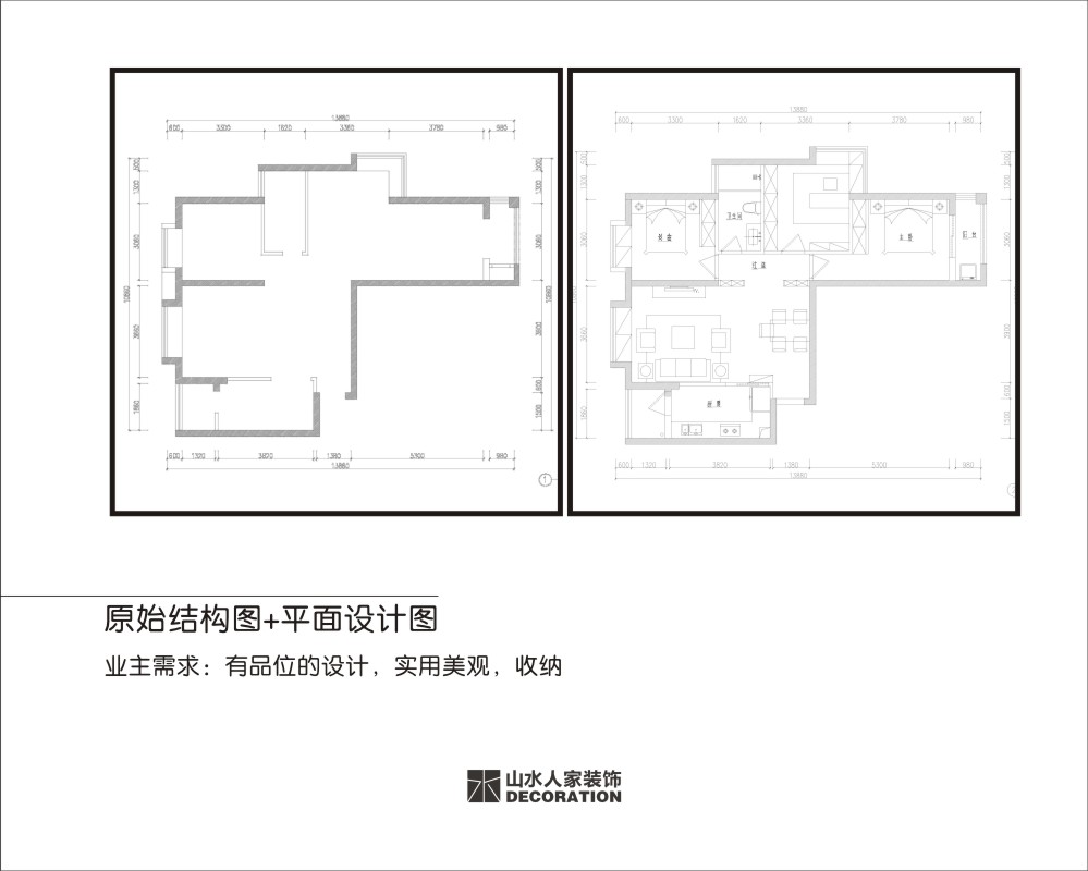 美林青城110平簡美風格裝修效果圖