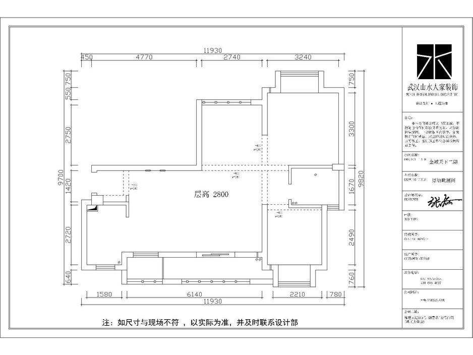 金域天下現(xiàn)代風格裝修效果圖